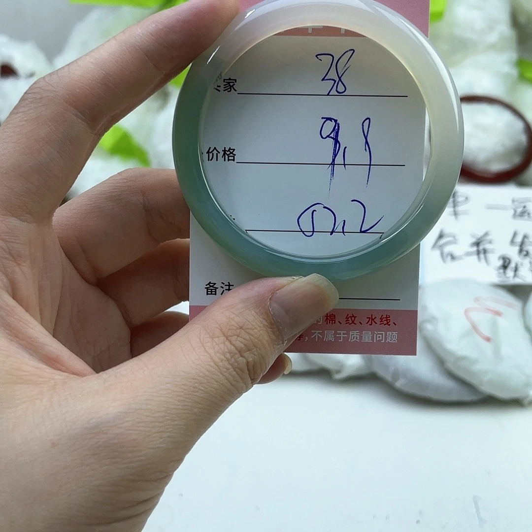 玛瑙/玉髓未镶嵌手镯38