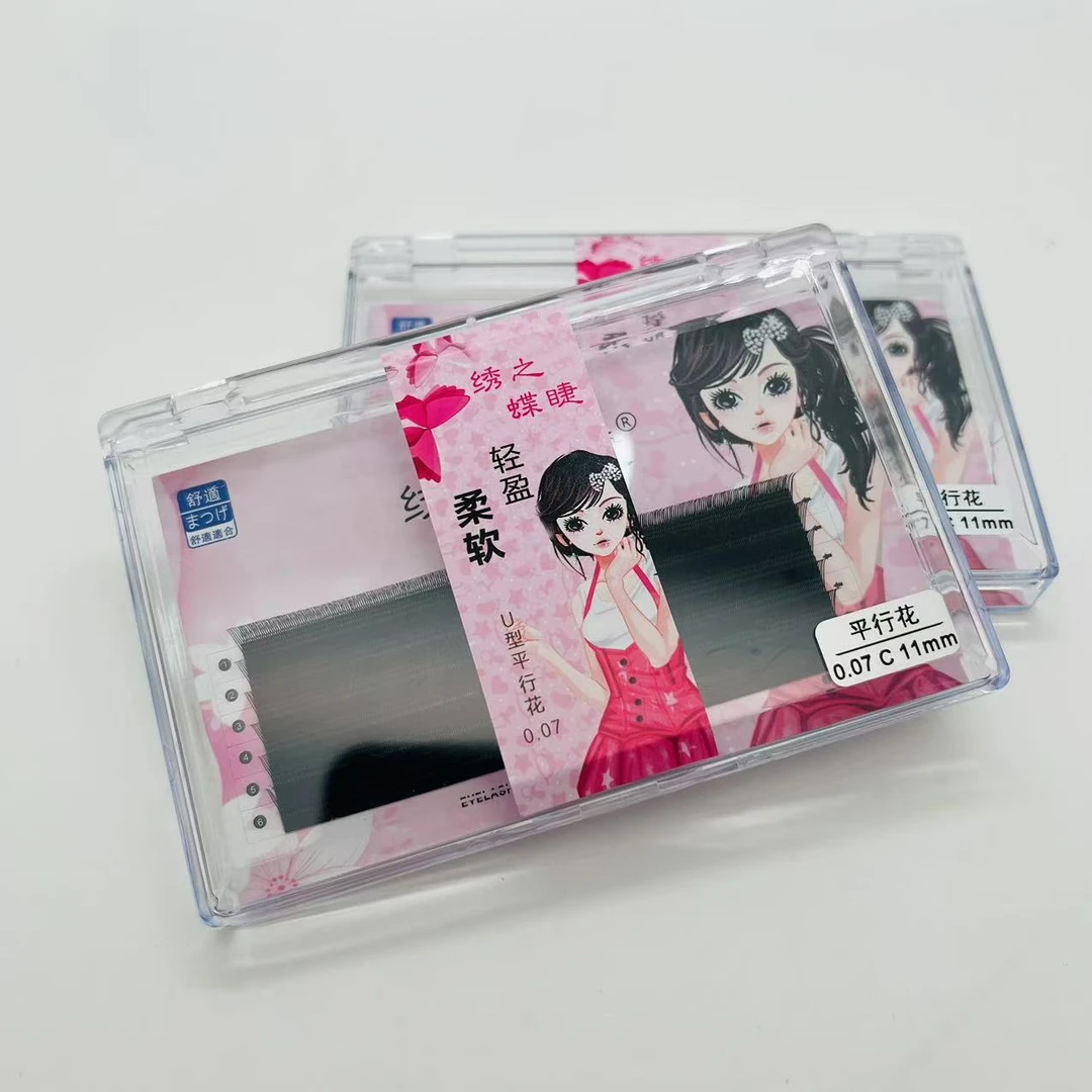 U型 平行花0.07假睫毛自然浓密款单根加密款美睫店专用