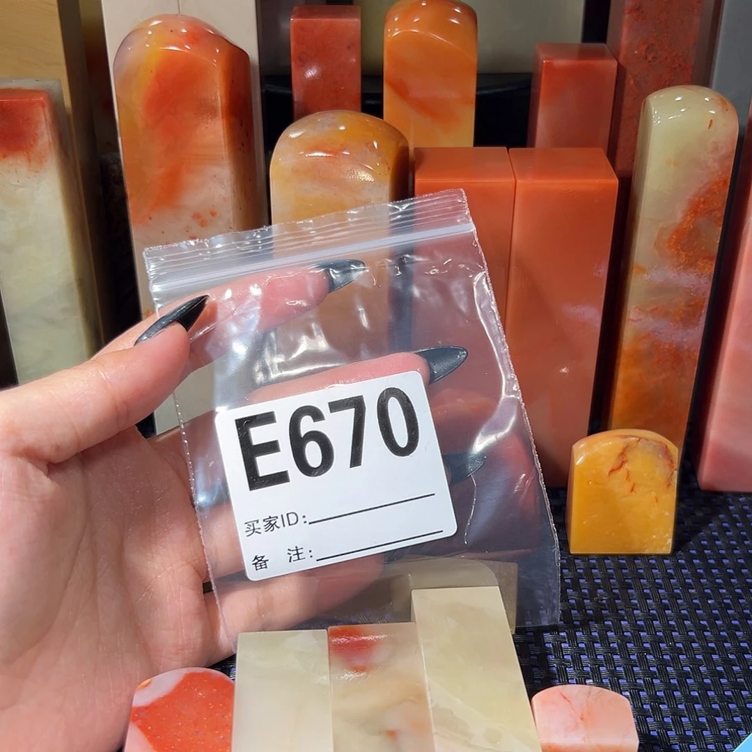 【闪购商品】寿山石印石烟*老挝石