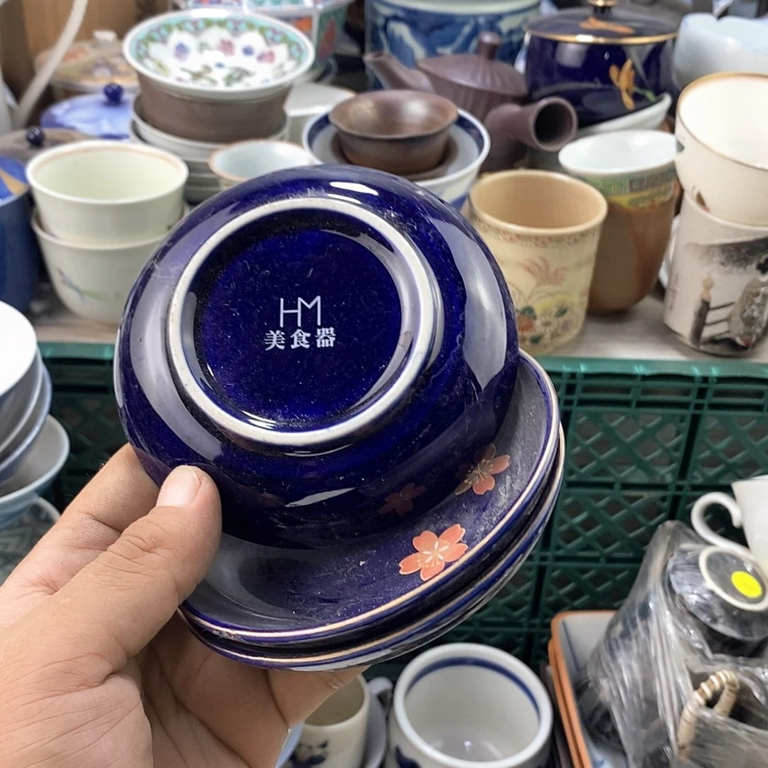 碗满28米包邮当天发货