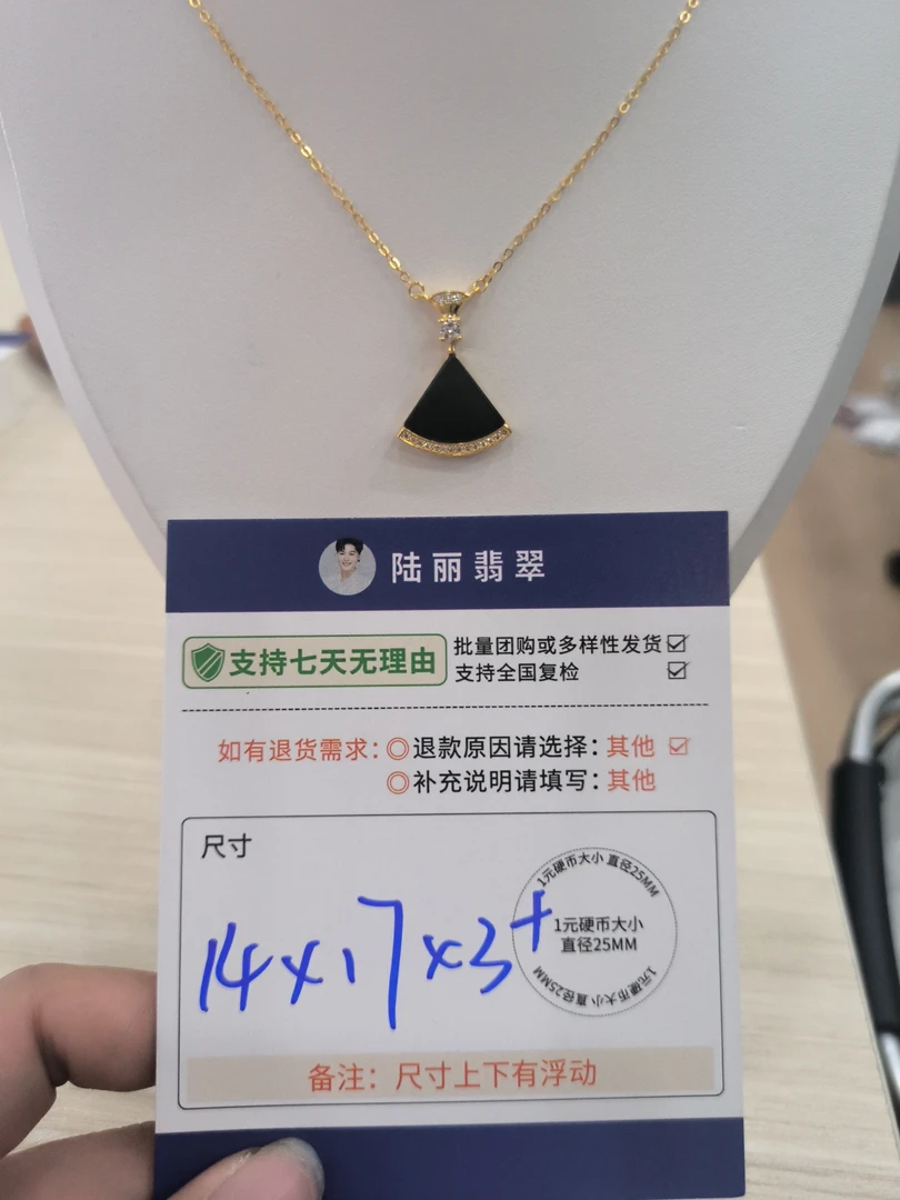 扇形无事牌多样性发其一CP配链4