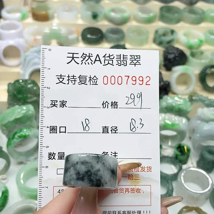 翡翠未镶嵌戒指戒指