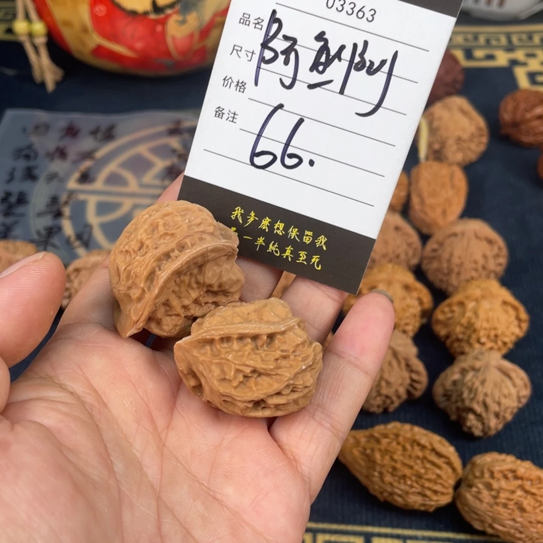 阿****把件文玩核桃03363阿熊