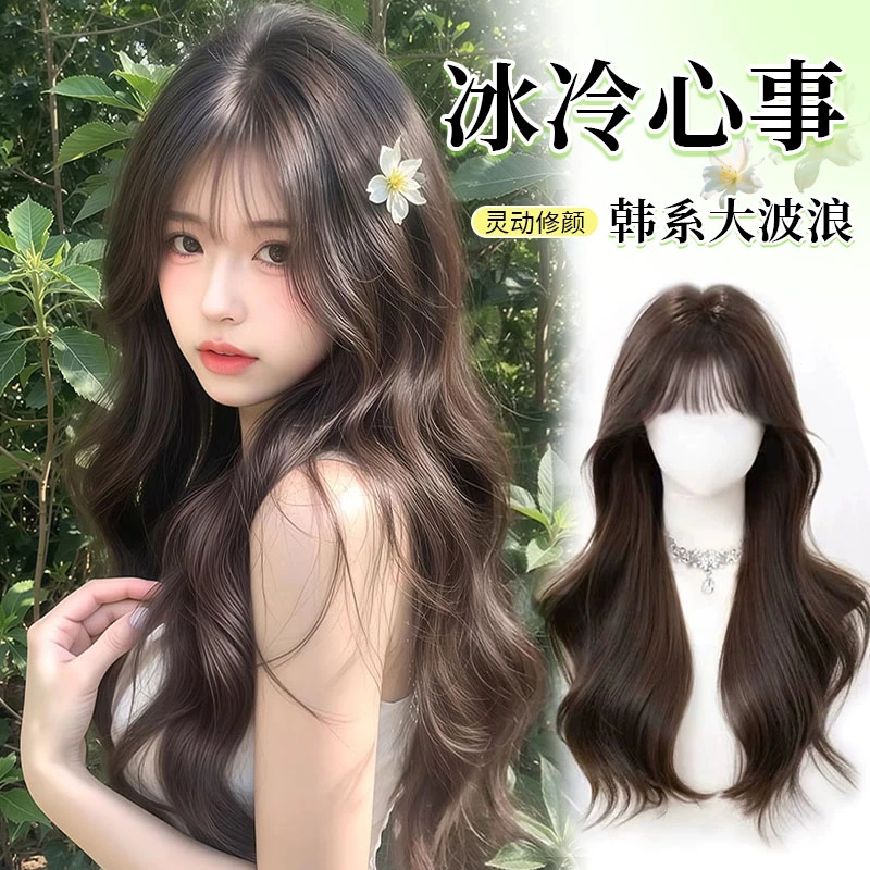 【冰冷心事】蒂梵夕假发女款长波浪齐刘海长卷发显白蓬松自然仿真发