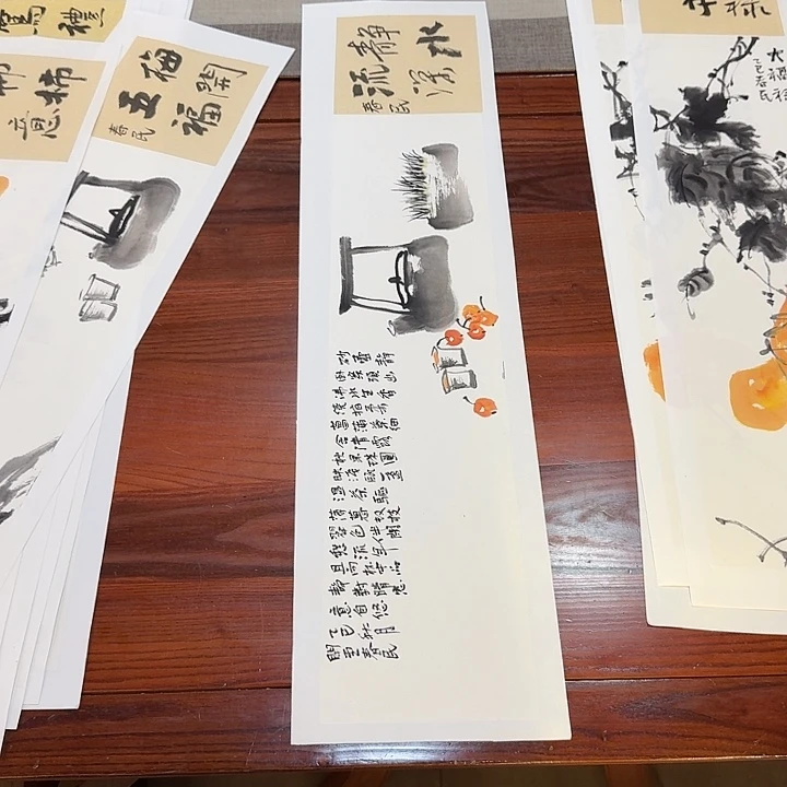 瑞***春书法枇杷菖蒲茶壶