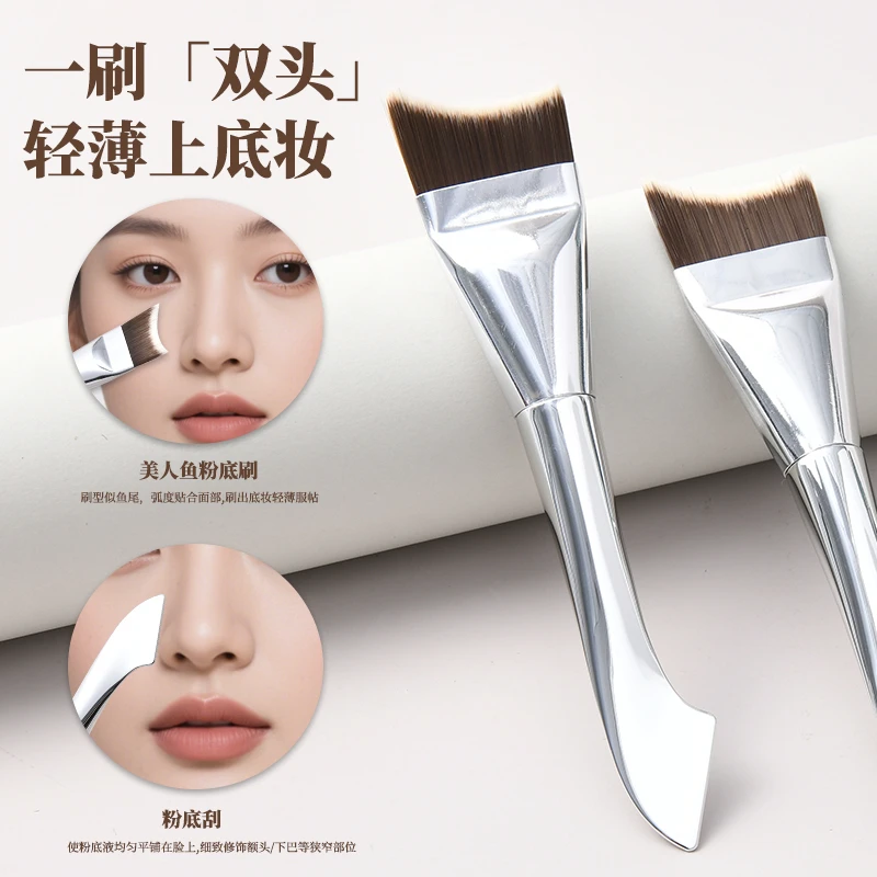 双头美人鱼粉底刷立体多刷面膜刷粉底刮无痕清透扁头超薄液体刷