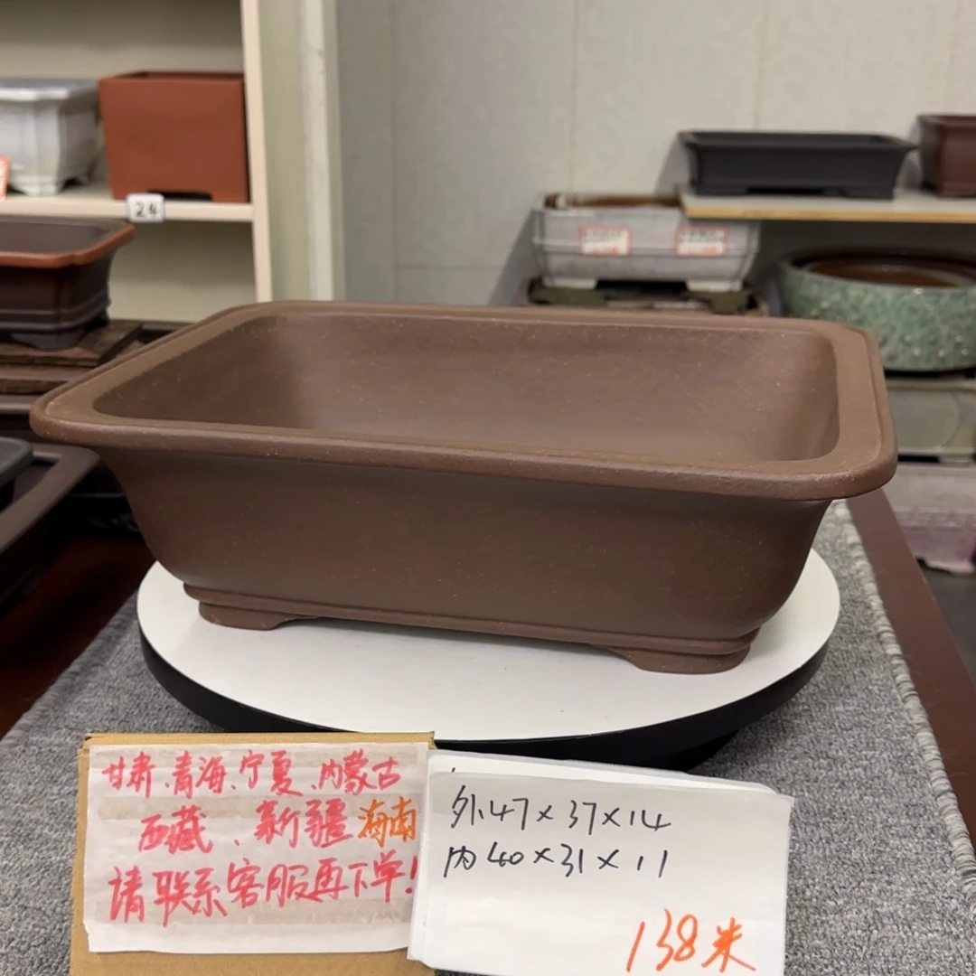 盆友居紫砂花盆直播间