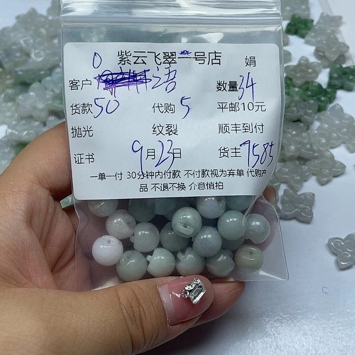 语***蝶颈饰未镶嵌翡翠翡翠