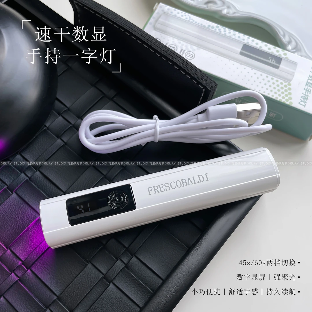 小颖美甲-白色显示屏3W一字灯红光蓄电花思蝶便携快速固化美甲灯