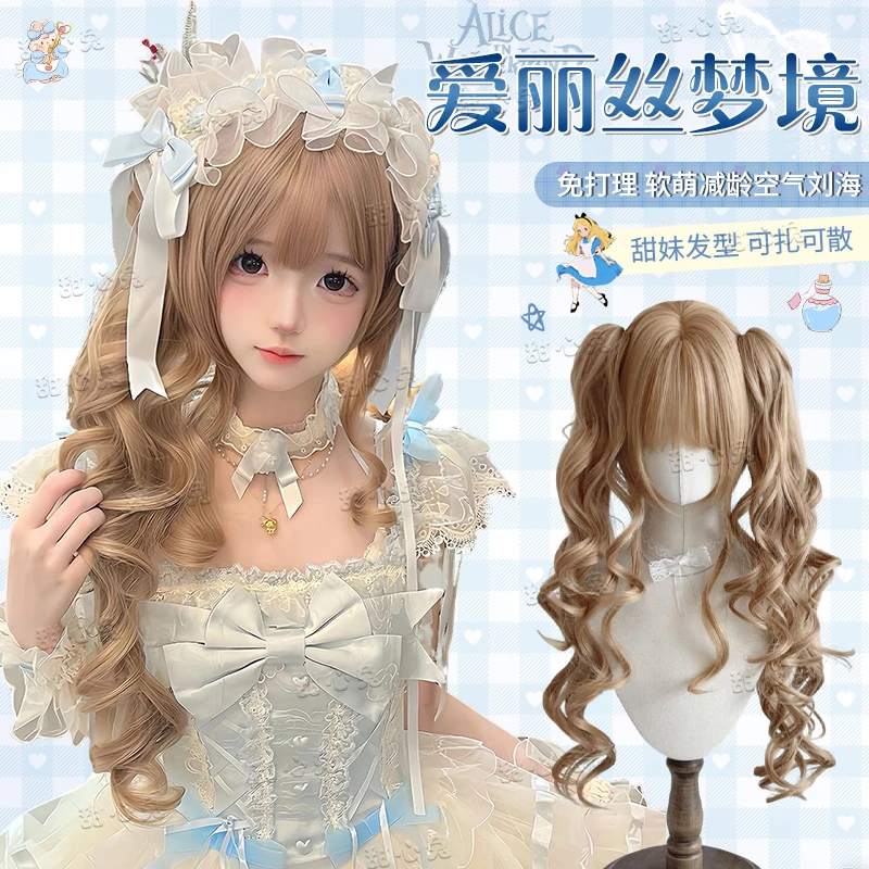甜心兔【爱丽丝梦境】lolita假发女双马尾长卷发虎口抓夹金色罗马卷