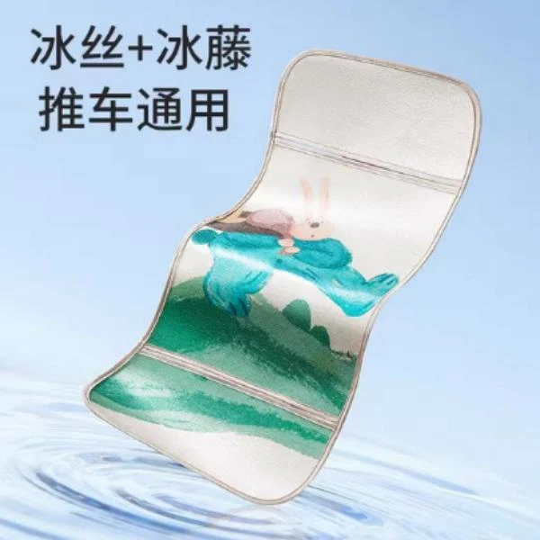 婴儿车凉席宝宝专用凉垫子夏季冰丝