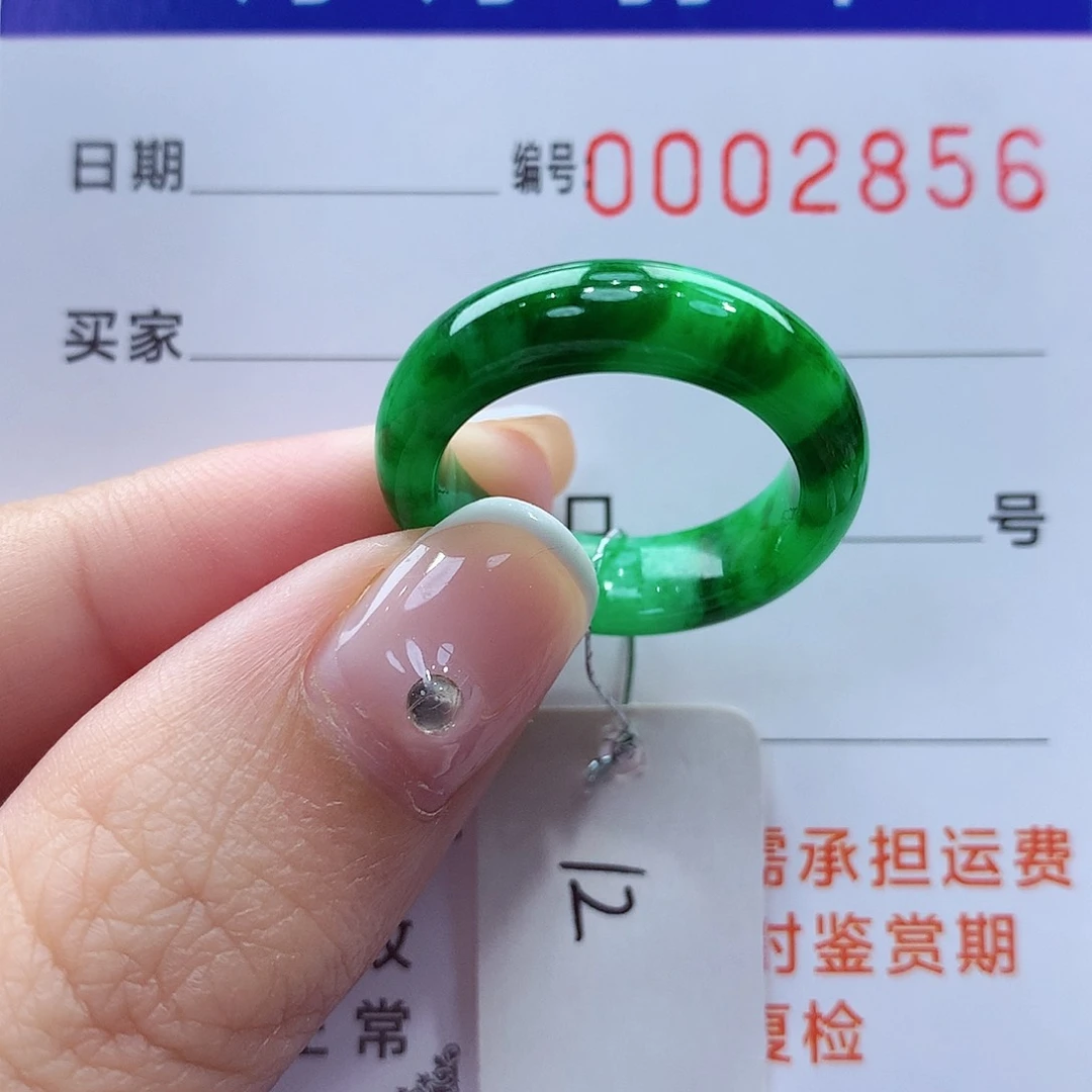 未镶嵌戒指翡翠缅甸A货