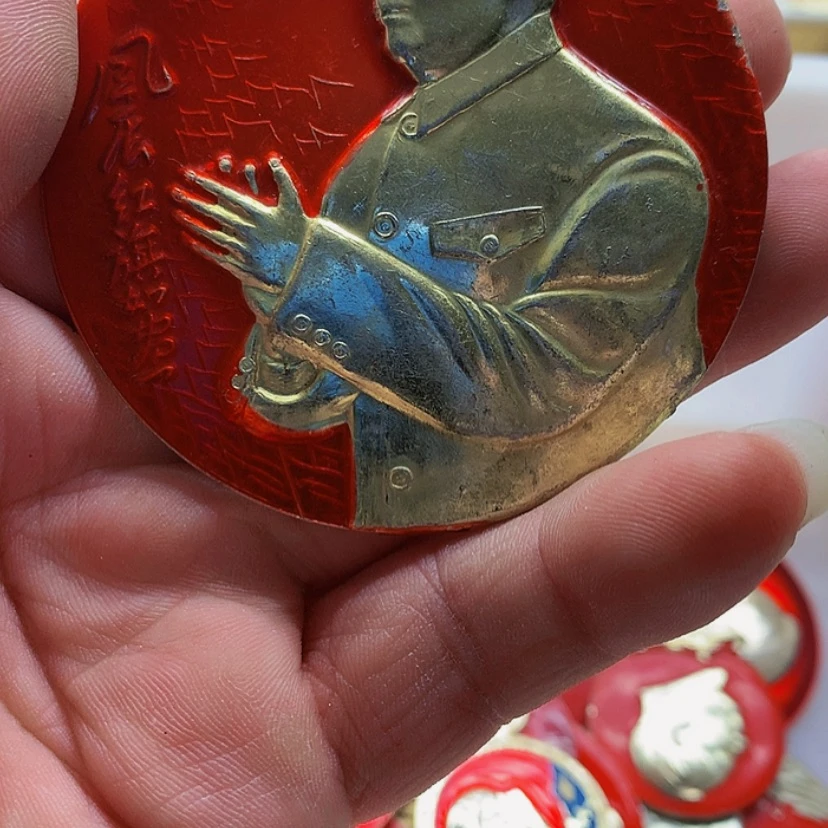 【闪购商品】南*杨红章精品怀旧收藏183