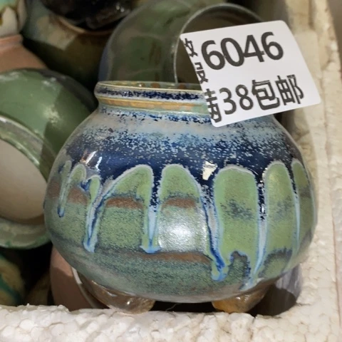 罐6046 微瑕38包邮景德镇陶瓷