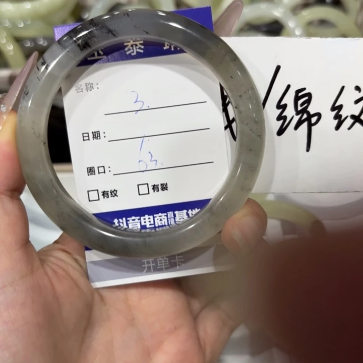 未镶嵌岫玉手镯天然
