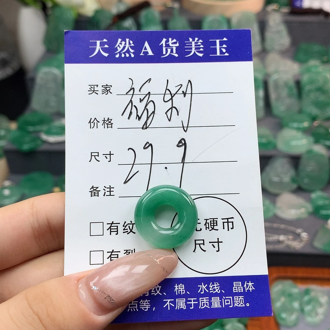 石英质玉（非洲翠）未镶嵌颈饰