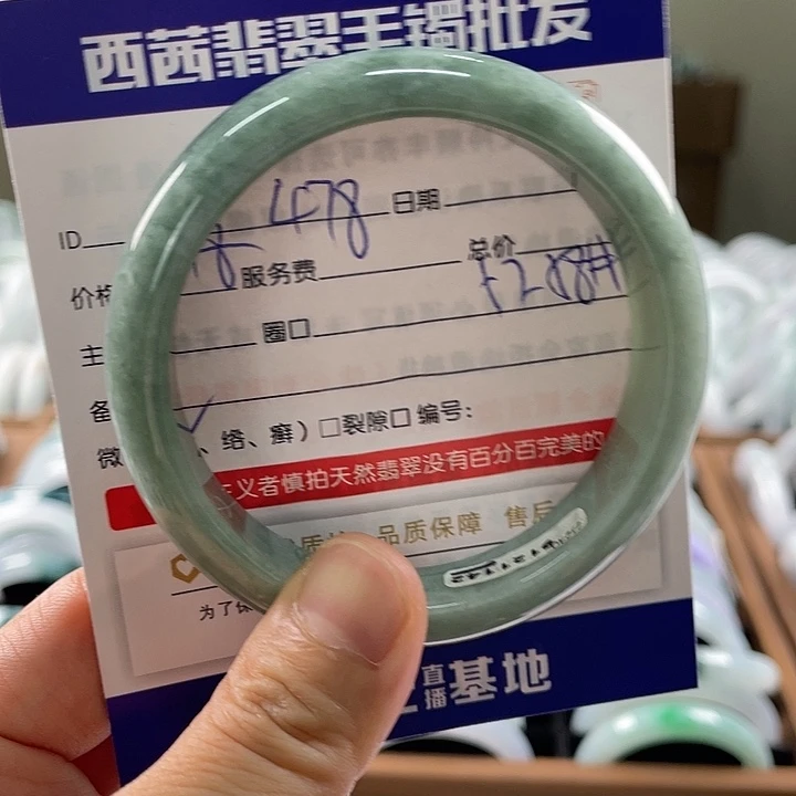 翡翠未镶嵌手镯8888