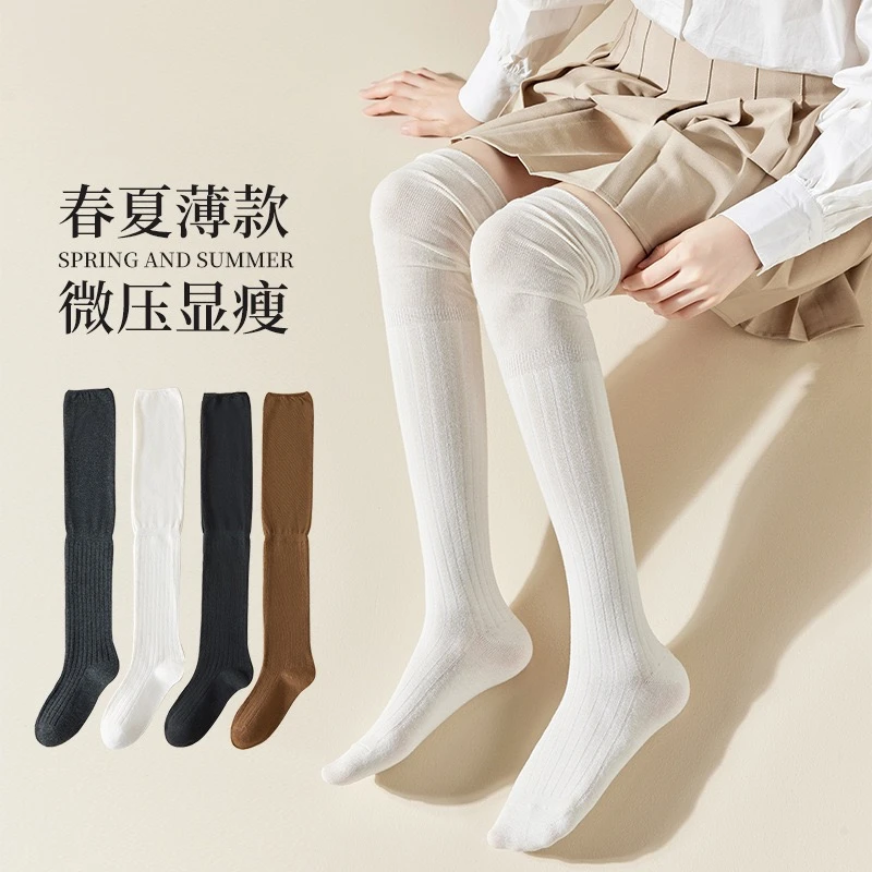 早秋过膝袜女夏季薄款黑白纯色拼接长筒堆堆袜防滑纯色潮流休闲袜