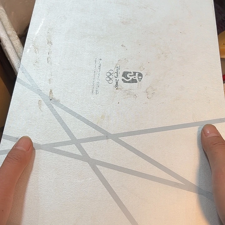 禄***，老物的生活方式和生活