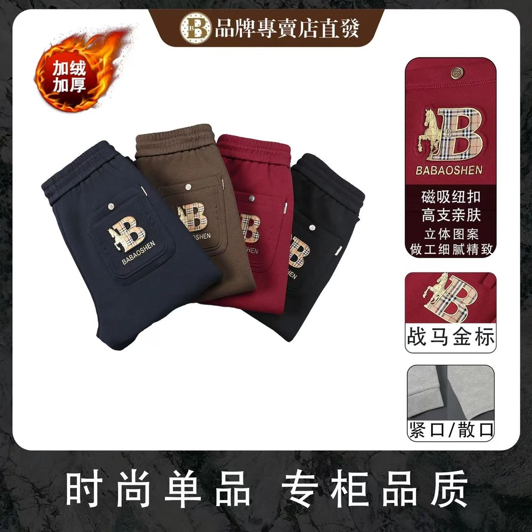 【6611-6633】高端订购时尚百搭男女同款休闲裤轻奢加绒长裤