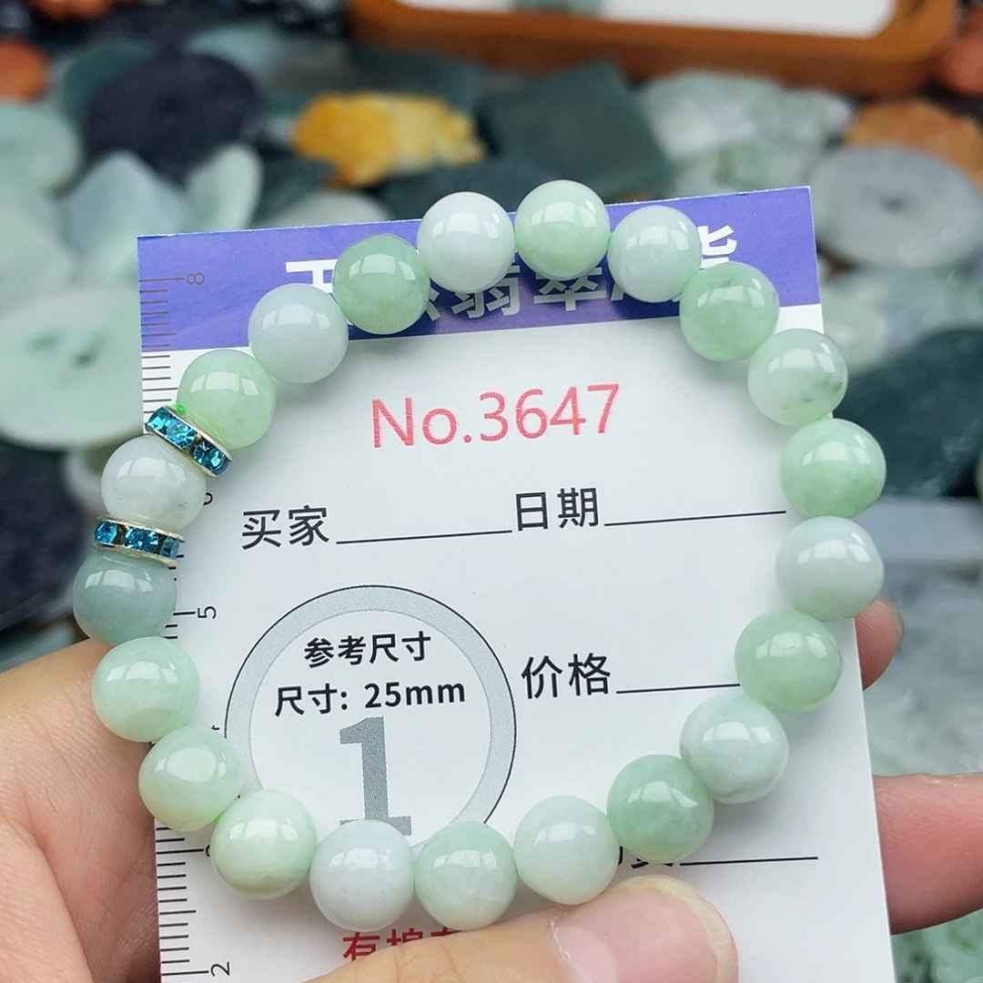 未镶嵌挂件翡翠3647
