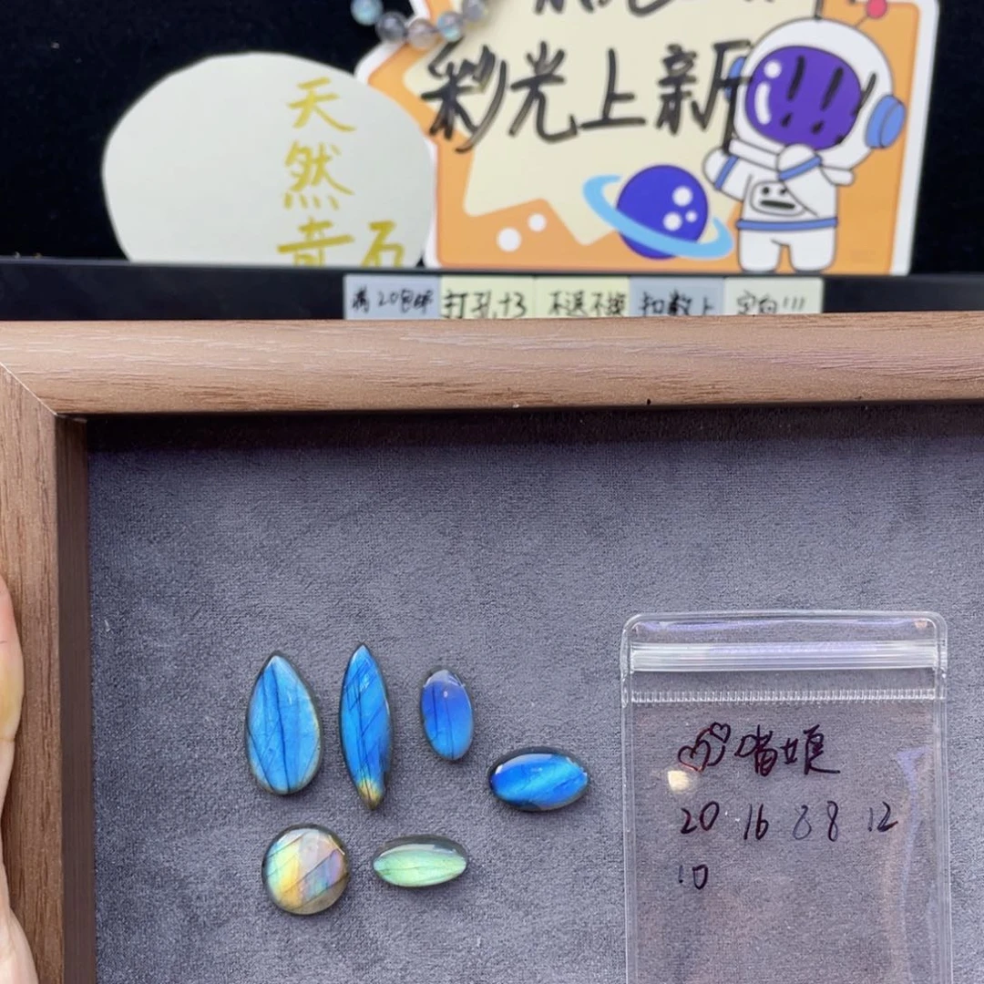 水晶珠宝半成品未镶嵌?****