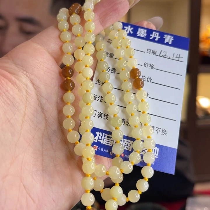 岫岩老玉（透闪石质玉）未镶嵌挂件