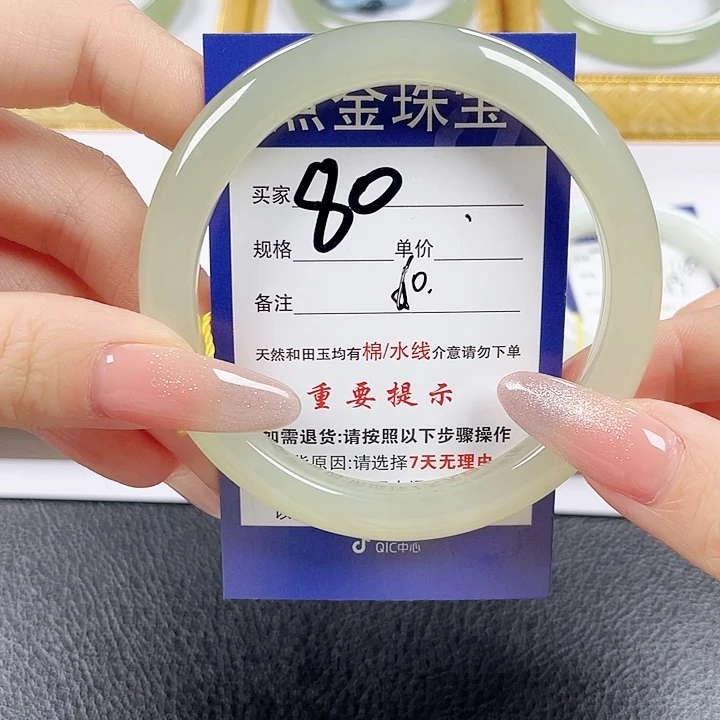 和田玉未镶嵌手镯