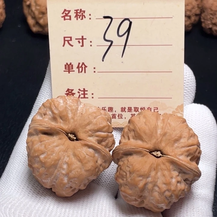 把件文玩核桃蛙35尺白茬39