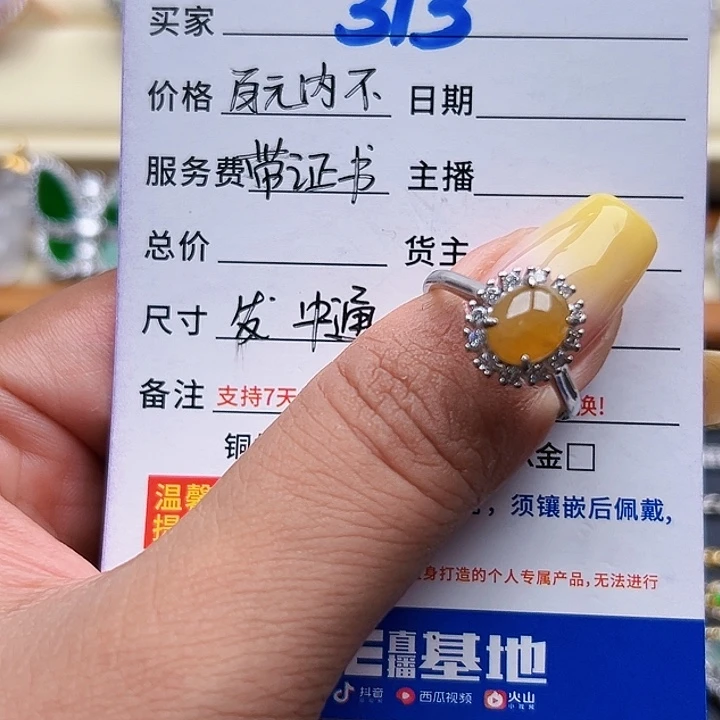 翡翠银S925镶嵌戒圈缅甸天然A货翡翠戒指