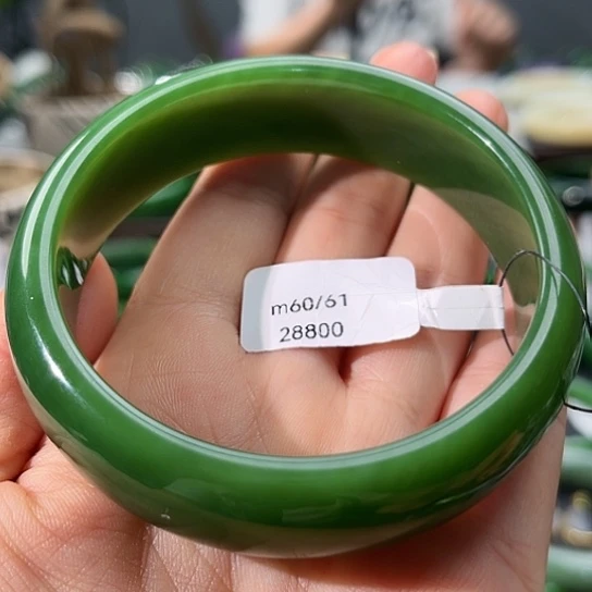 和田玉（碧玉）手镯未镶嵌