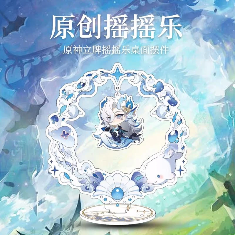 原神摇摇乐芙宁娜周边立牌散兵纳西妲桌面摆件枫原万叶魈生日礼物