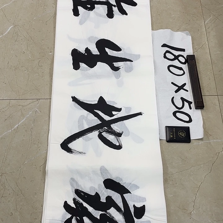 书法Lvqinzhenshufa