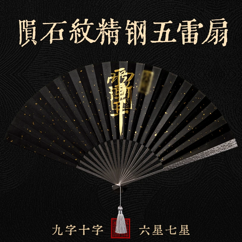 【江西龙虎山发】五雷精钢折扇手绘绢布扇面耐用个性携带方便文玩