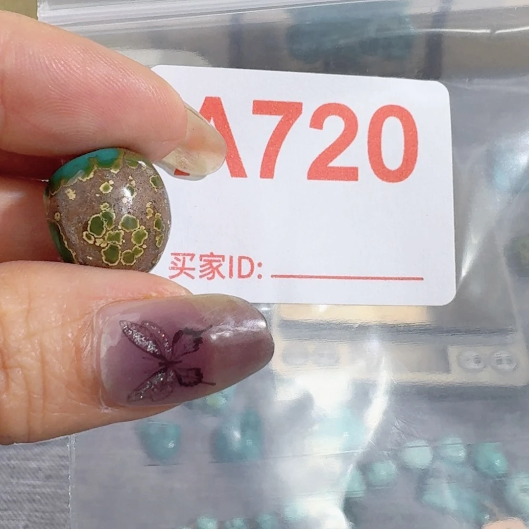 未镶嵌随型玛瑙/玉髓H