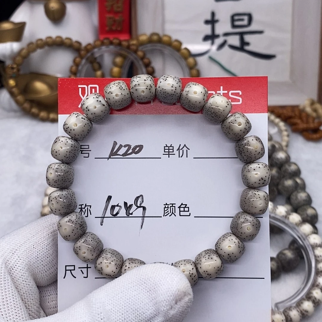 星月菩提手串高**致k20 观唐星月菩提