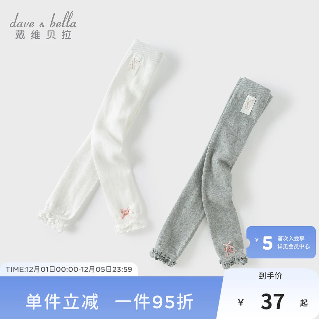 戴维贝拉女童miu系弹力百搭加厚百搭裤袜儿童针织打底裤DB1250509