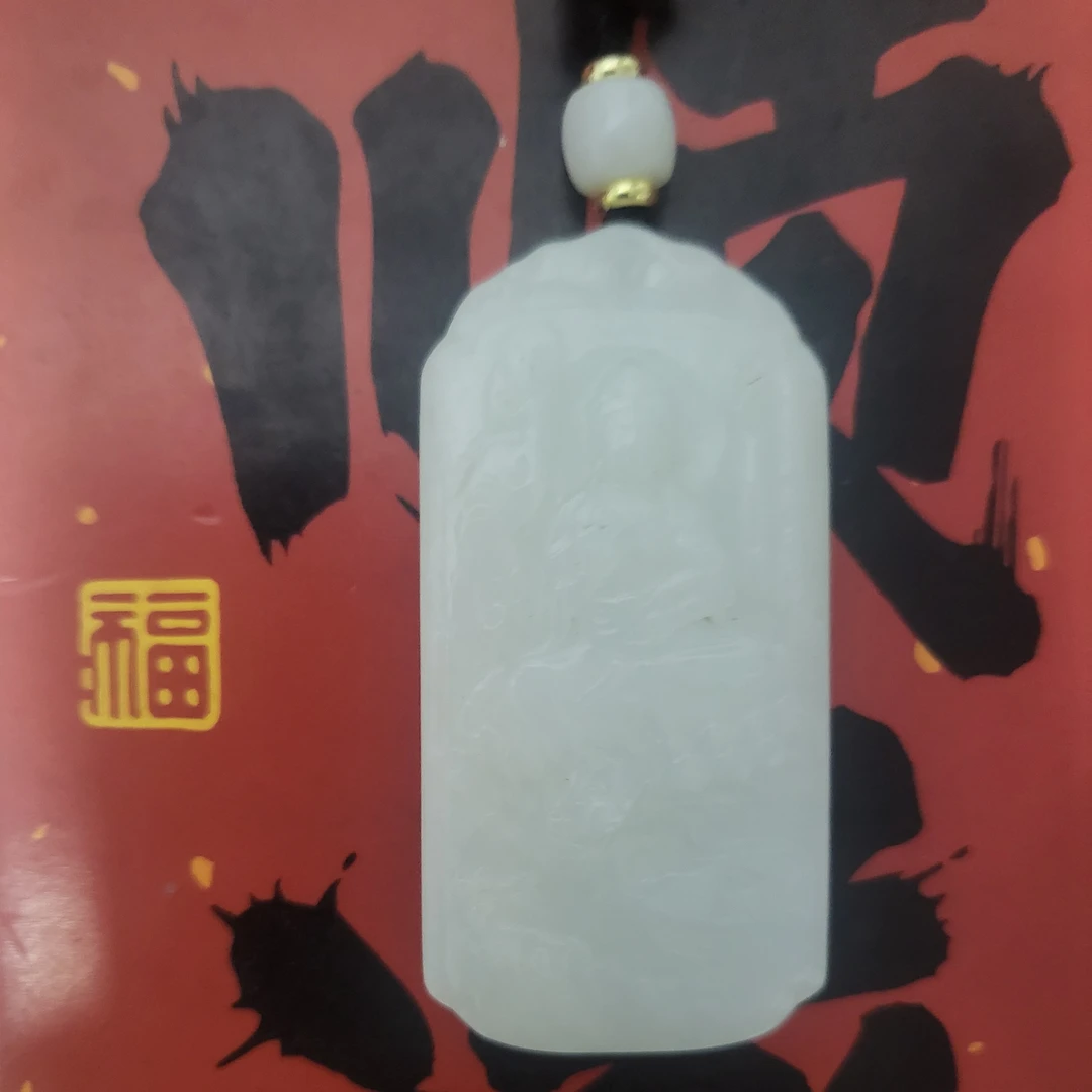爆品捡漏俄和田玉脂白山水啊弥陀佛抖音基地质检手慢无