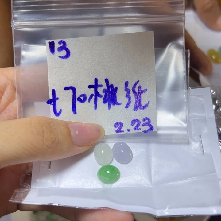 【闪购商品】定制翡翠未镶嵌桃*不退换