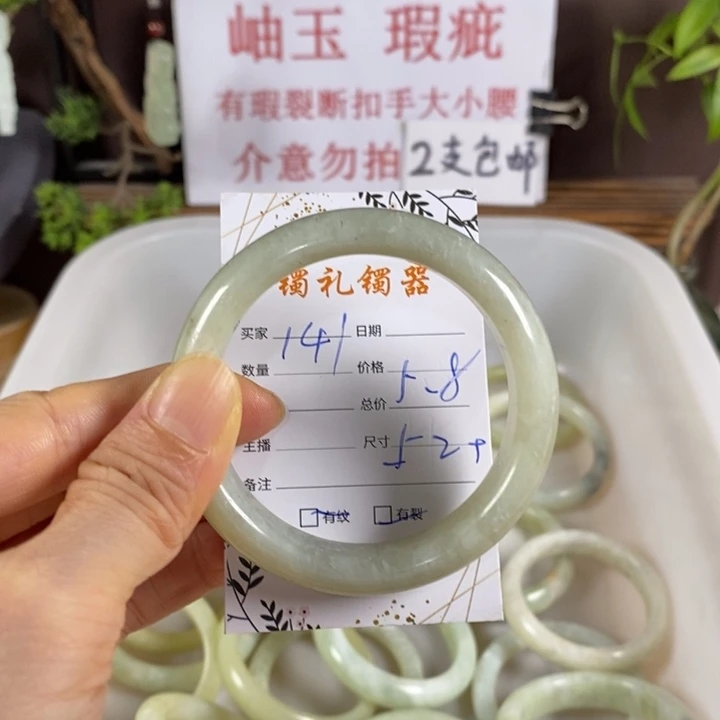 未镶嵌蛇纹石玉手镯