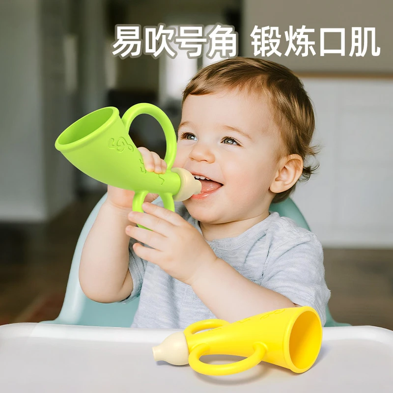 婴儿号角吹吹乐硅胶小喇叭口哨宝宝可啃咬乐器玩具0到1岁儿童小孩