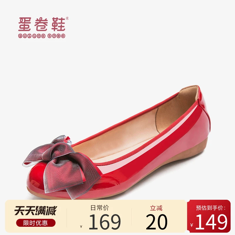 四季鞋女2024春新款甜美大蝴蝶结瓢鞋漆皮平底单鞋浅口软底蛋卷鞋