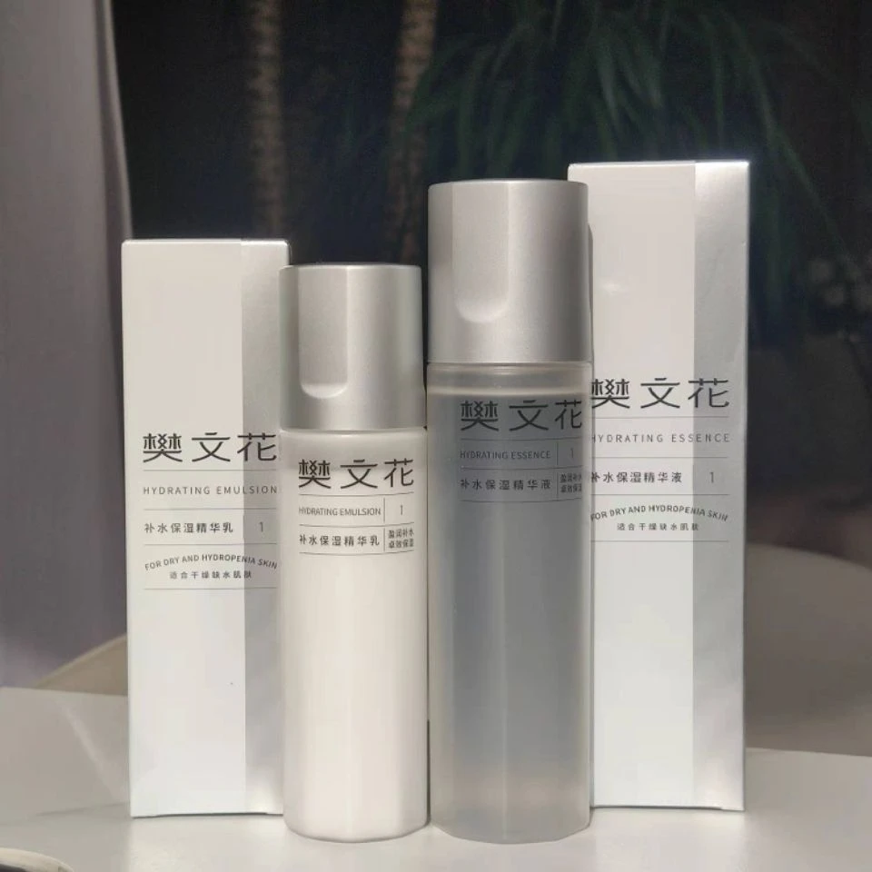 樊文花1号补水保湿精华乳保湿锁水滋润不油腻秋冬清爽型乳液100ml
