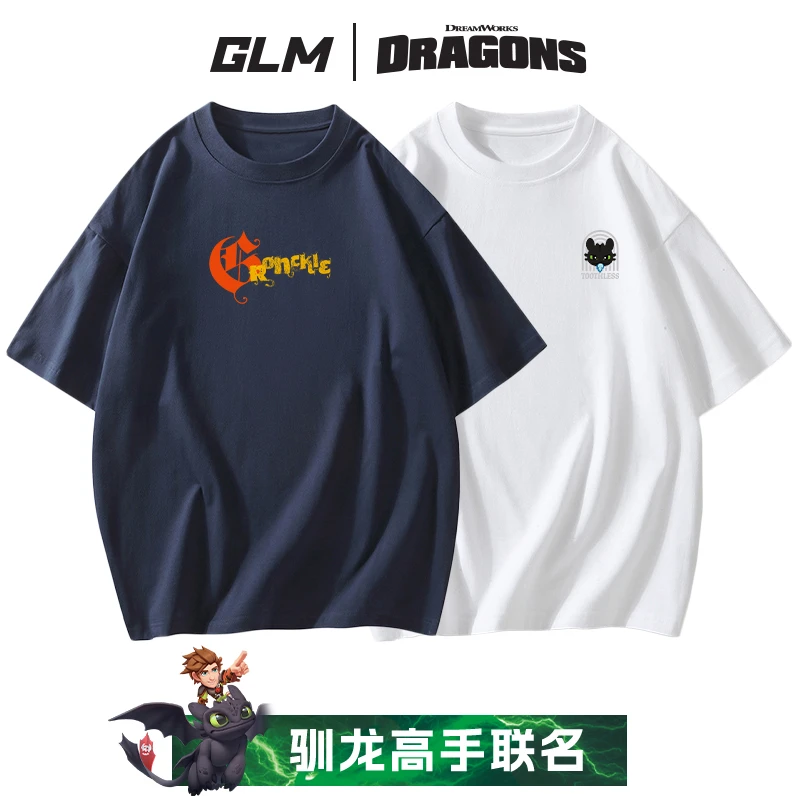 2件装】GLM【联名驯龙高手】夏季潮流男士短袖T恤运动半袖打底上衣服