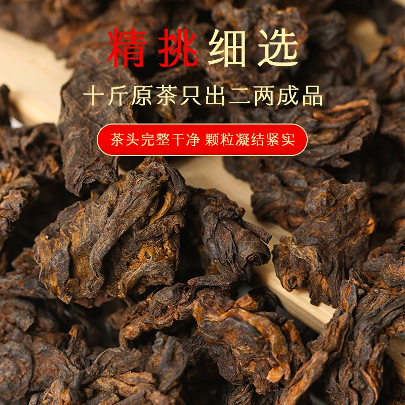 陈年古树原料 老茶头普洱熟茶