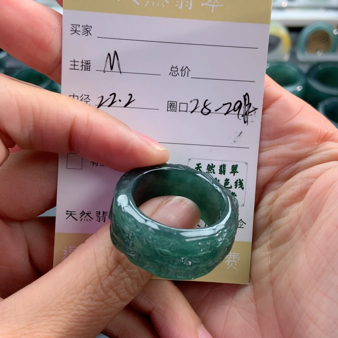未镶嵌戒圈翡翠?*城翡翠