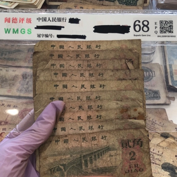 【闪购商品】大桥十张，旧品保真