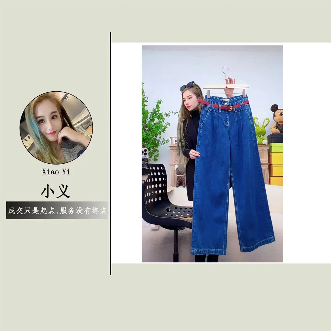 【66369】佰#设计感褶皱宽松牛仔裤【配皮带】