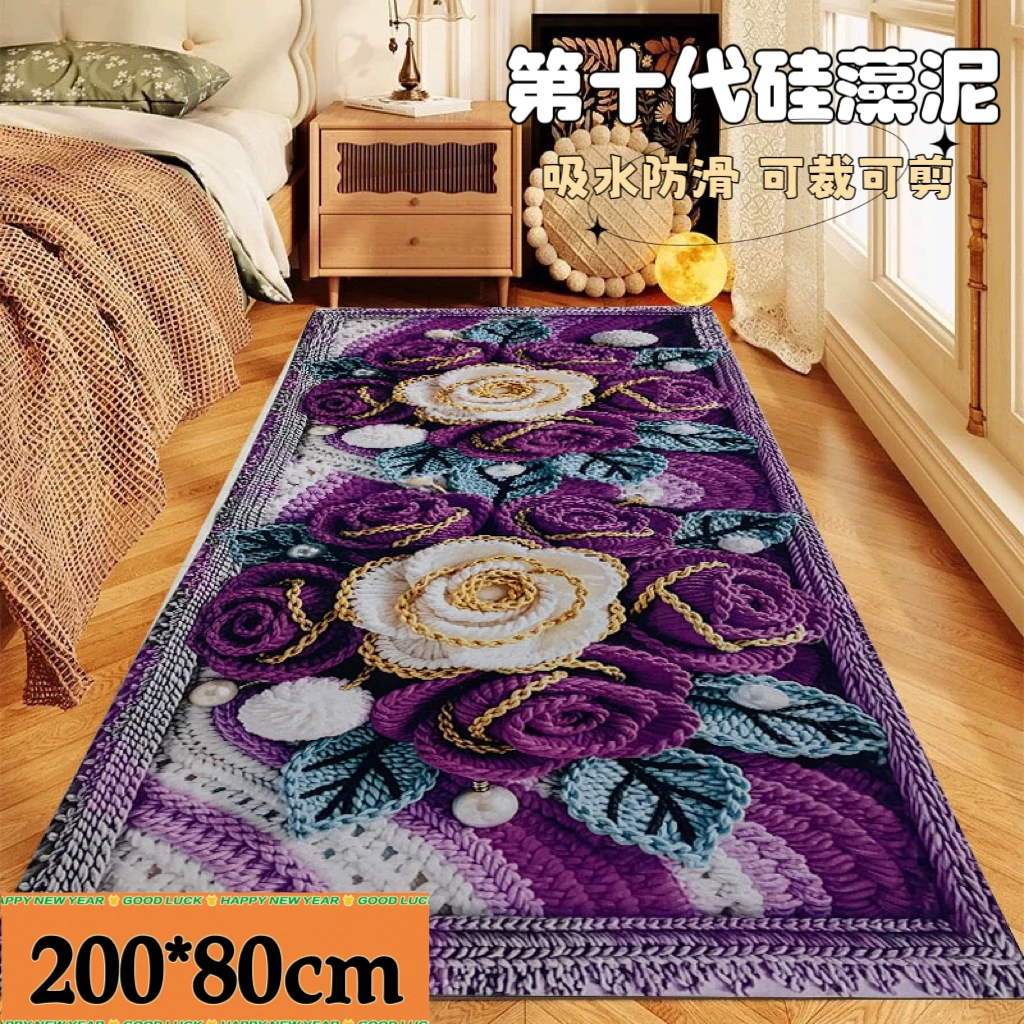【加宽厨房垫】200*80-厨房防滑吸水走廊毯床边飘窗硅藻泥-紫玫瑰