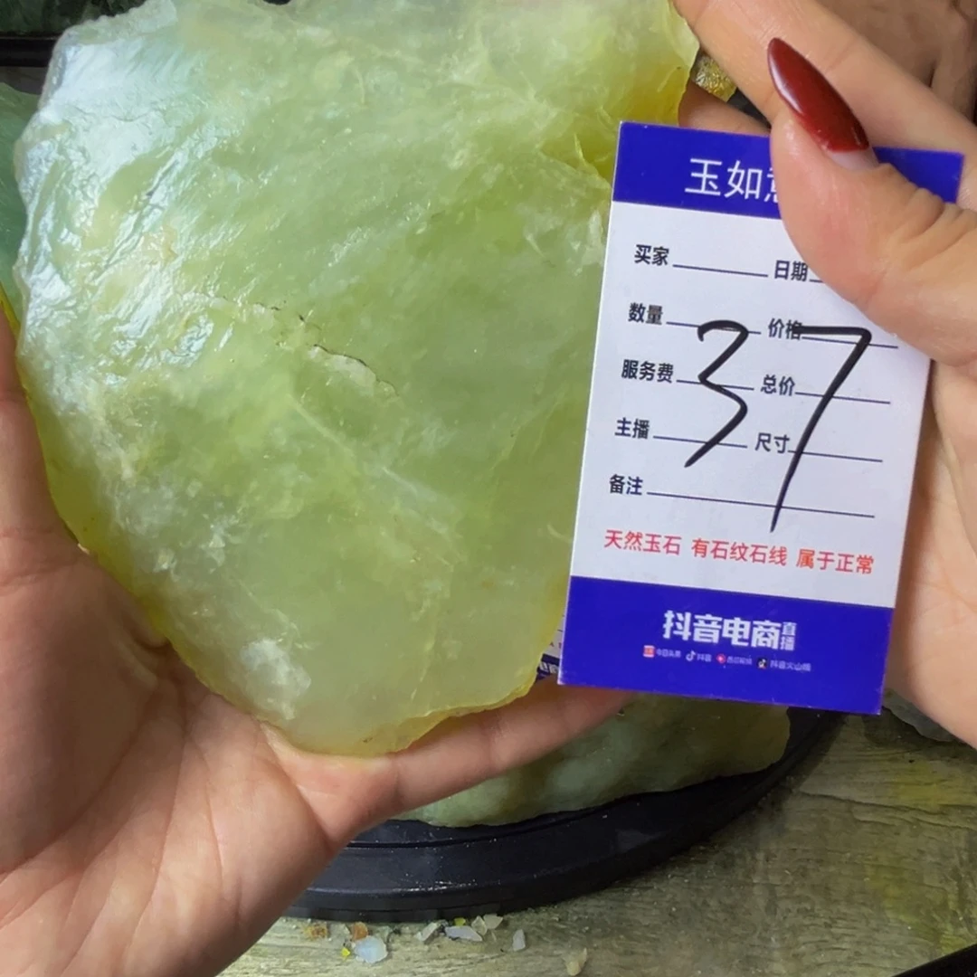 蛇纹石玉未镶嵌原石